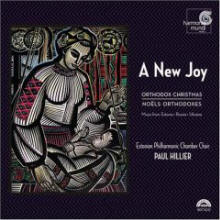 New Joy - Orthodox Christmas Music