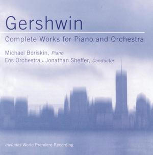 gershwin cover