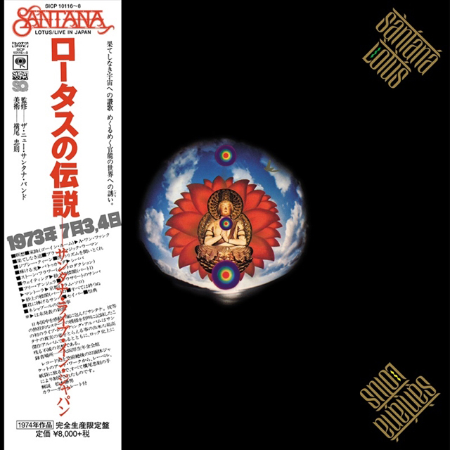 1-Santana-Lotus-Complete-Edition.jpg
