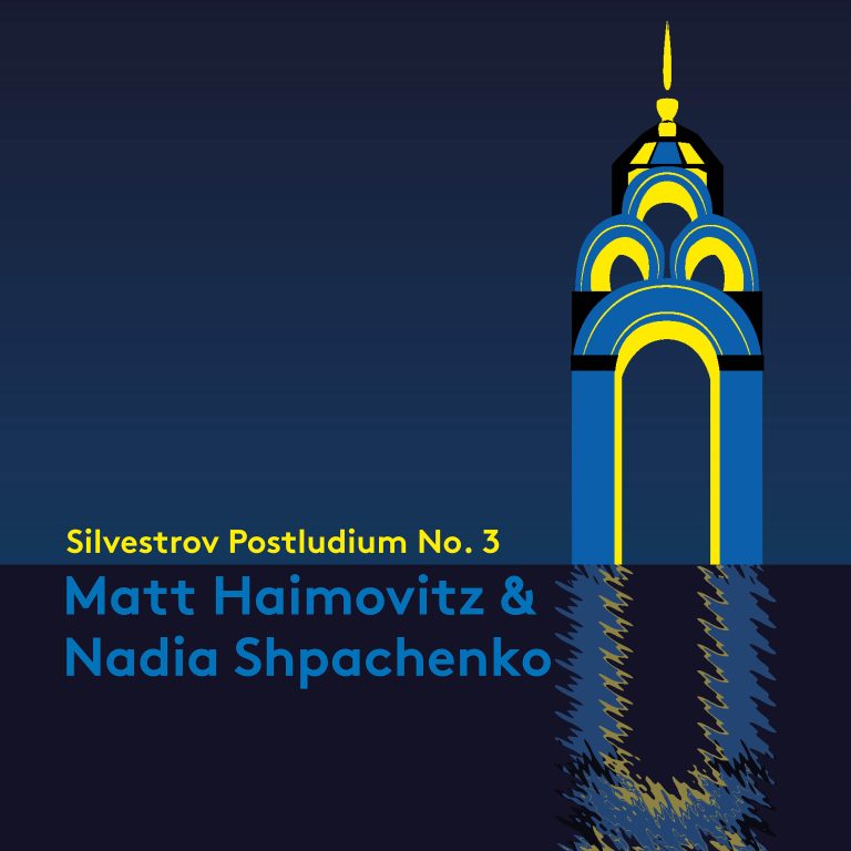 Silvestrov Postludium No. 3 - Positive Feedback